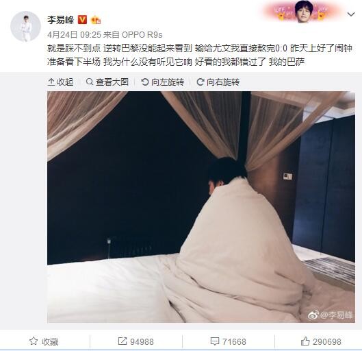 巴萨由于财政原因，寻求与队内的一些球员协调降薪事宜，莱万很有可能就是其中之一。